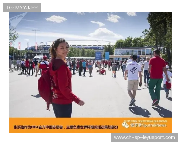 世界杯赛事城市志愿者故事被拍成短片走红